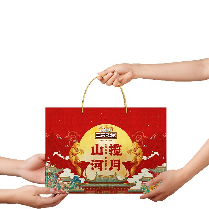 三只松鼠皓月繁星礼360g传统中秋节送礼特产低糖糕点心5月饼|undefined