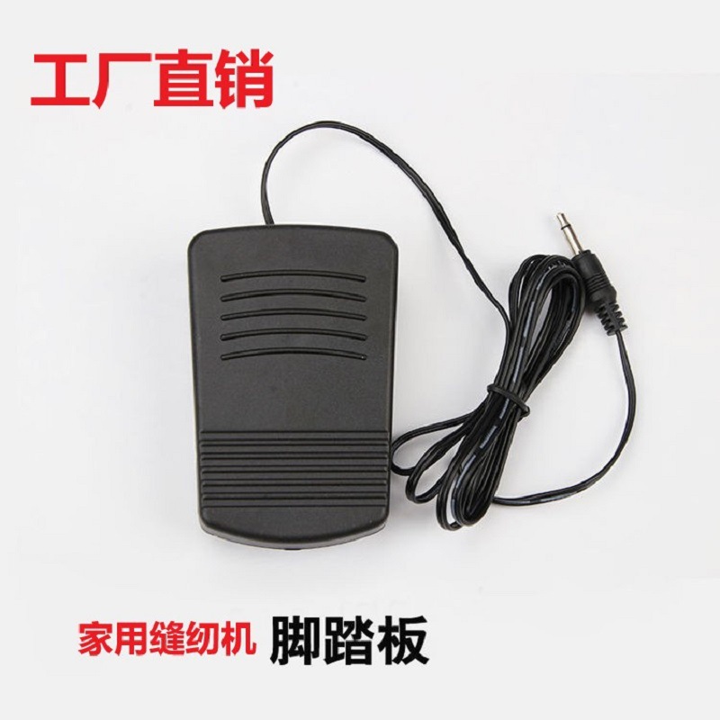 脚踏(详情-1) (1).jpg