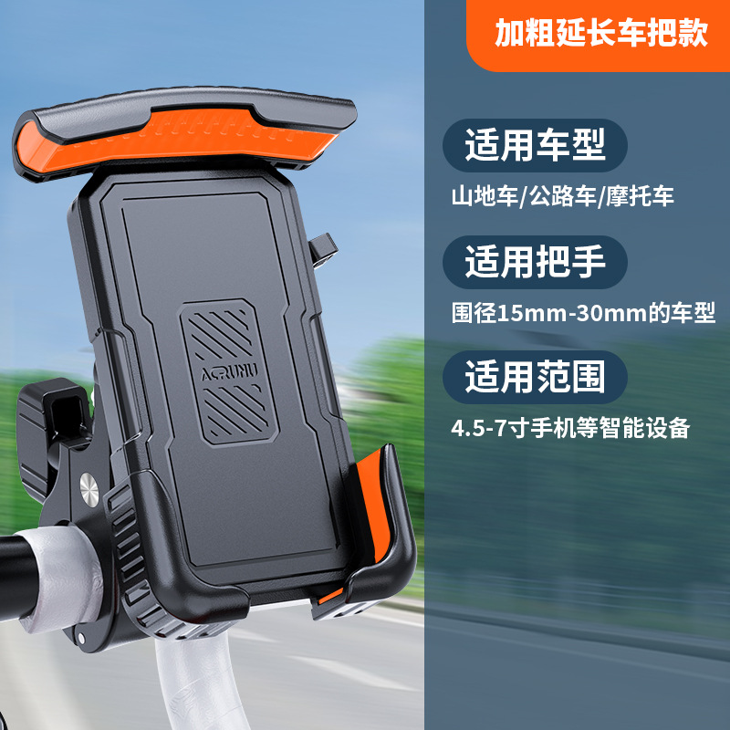 ACRUNU bicicleta soporte para teléfono móvil Mountain Road bike bicicleta soporte de navegación motocicleta coche eléctrico soporte para teléfono móvil