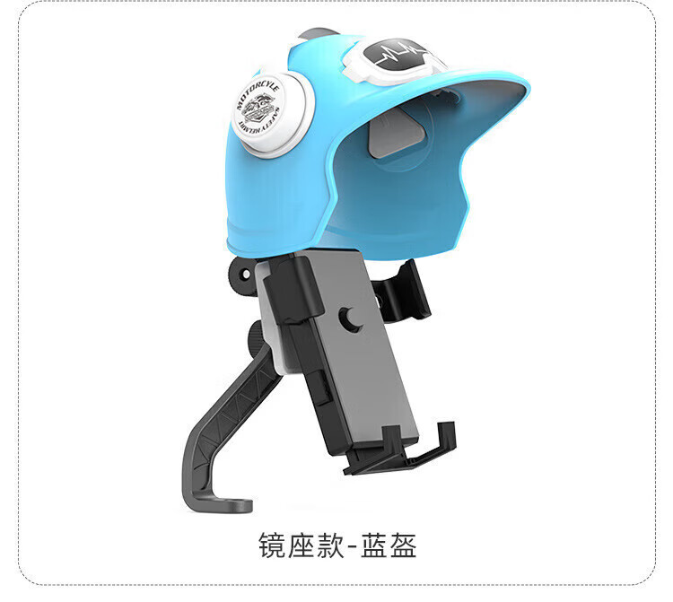 小头盔外送骑手机车手机架电动车自行车防水遮阳罩导航手机架|undefined