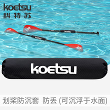 KOETSU�����K�������G��SUP�{������]Ƥ��ͧ���o��������KAYAY��