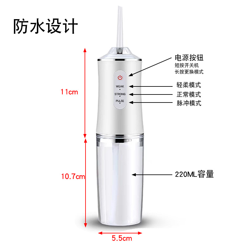 电动灌肠 (3).jpg