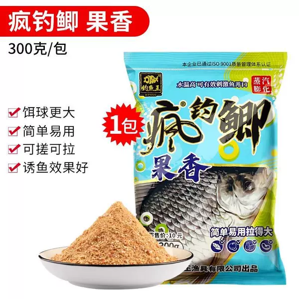 Crazy Fishing Cats-300 grams of fruity fragrance