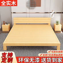 2I实木床现代简约2米双人床1.5米主卧无床头单人床简易出租房用大