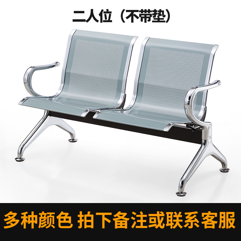 Sillas de parque Yijiahao, sillas de fila, sillas de aeropuerto, sillas de tres plazas, sillas de espera para estaciones, sillas de infusión para hospitales, estilo minimalista moderno. image 8