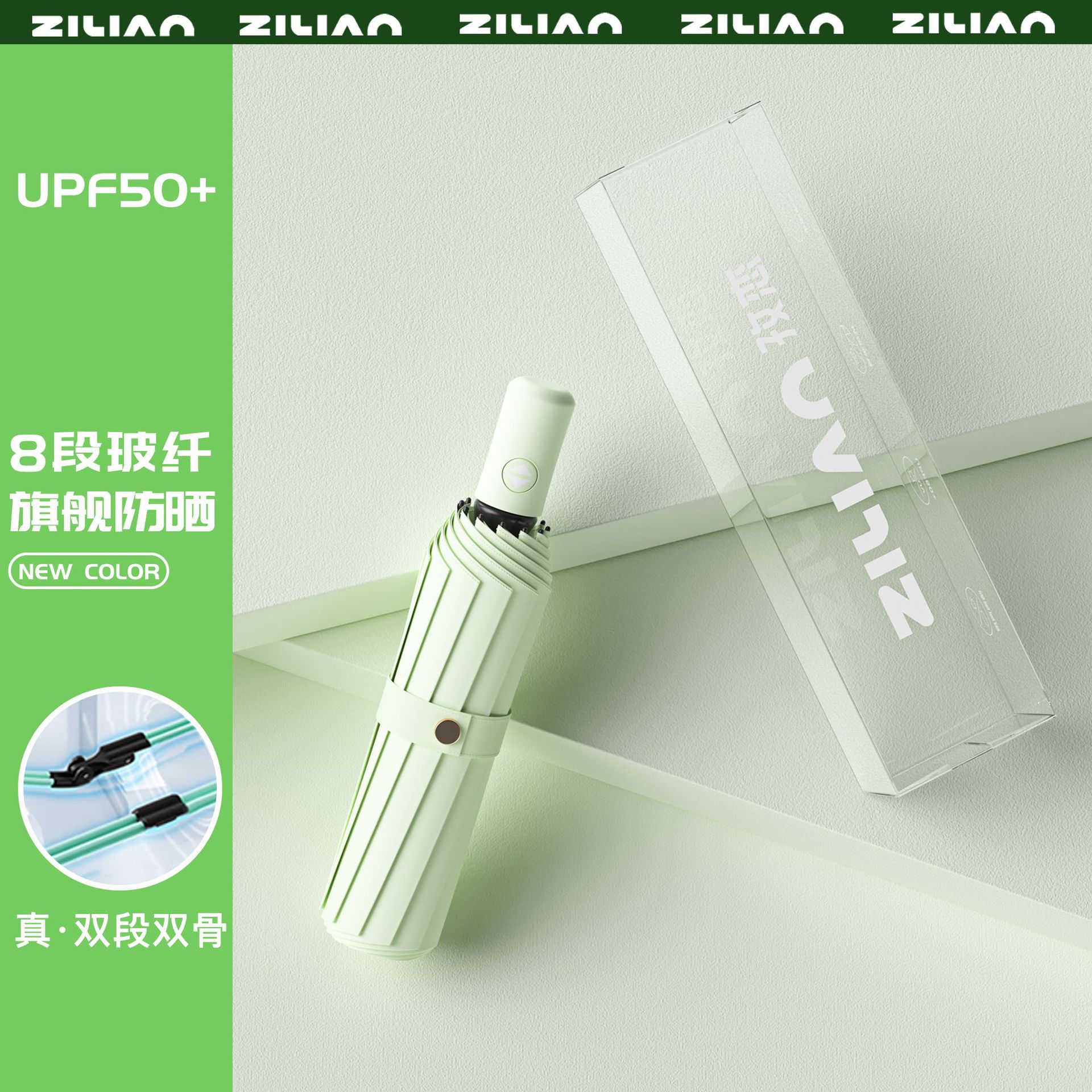 Paraguas totalmente automático para mujer, paraguas de tres pliegues, revestimiento negro, doble uso para sol y lluvia, paraguas parasol, protección UV, paraguas para el sol, paraguas publicitario