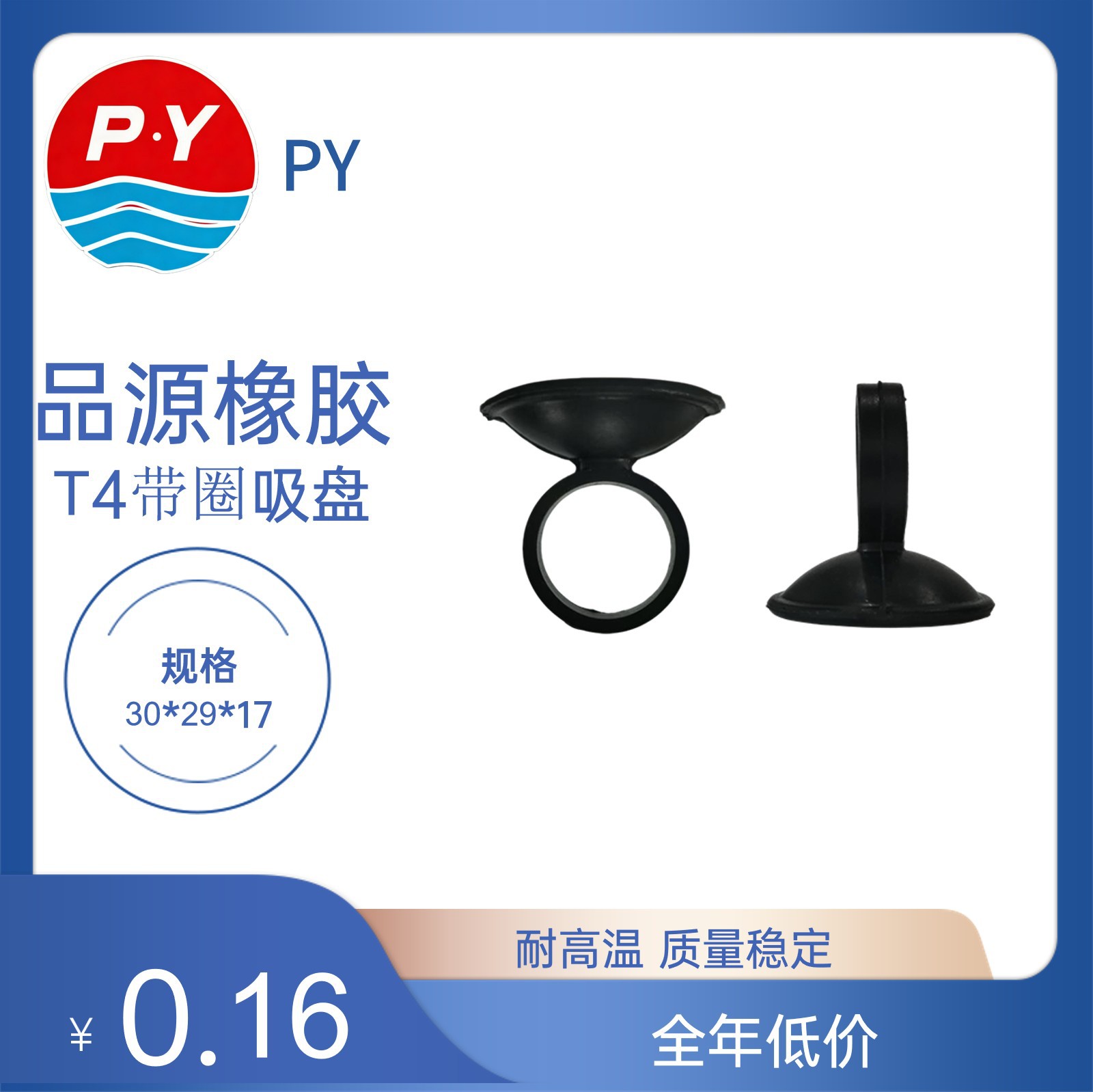 水泵吸盘鱼缸模具水族加热棒杀菌灯固定|T4带圈吸盘灯夹