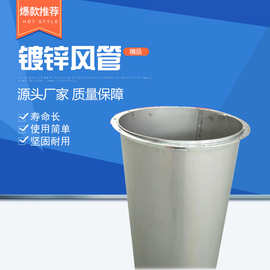 镀锌铁皮风管中央空调车库不锈钢通风排烟管道商场镀锌共板风管