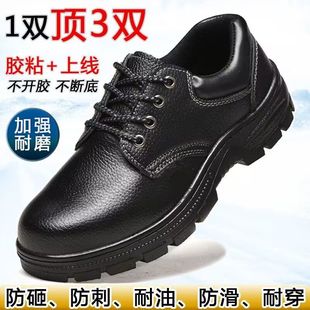 Labor Protection Shoes, Men's Shoes, Steel Toe Caps, Anti-Smash, Anti-Puncture, Wear-Resistant, Lightweight, Breathable, Deodorant, Construction Site Safety Shoes, Work Shoes