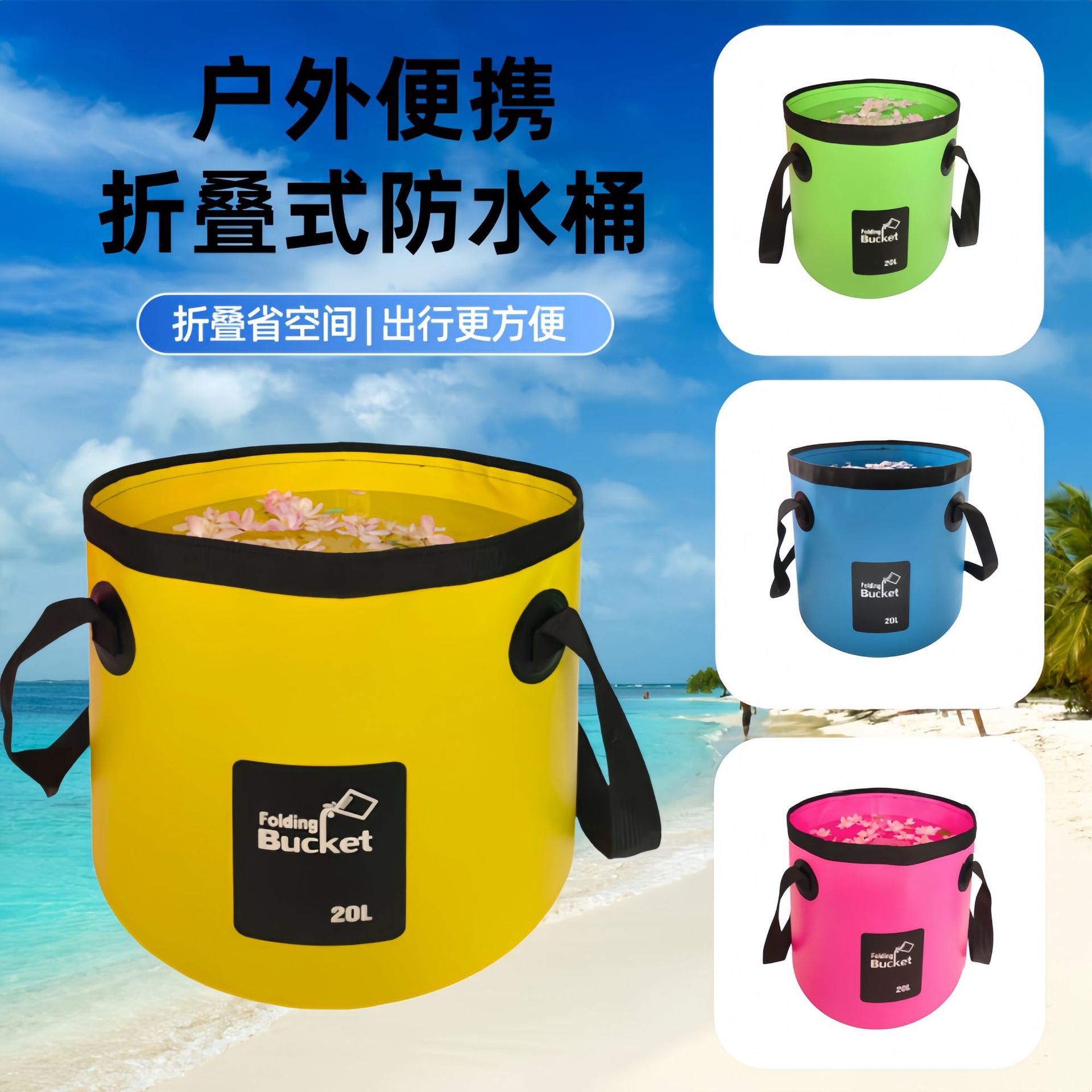 Factory In-Stock Portable Outdoor Folding Bucket for Camping, Fishing, Car Storage, Telescopic Car Wash Bucket