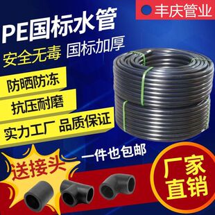 peˮ�ܟ����ԁ�ˮ��3��4��6��1��2�ι��20 25 32 40����ˮ�����l