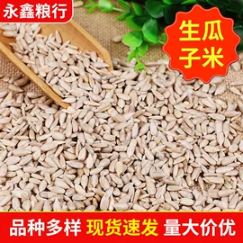 豆类;麦类;其他五谷杂粮