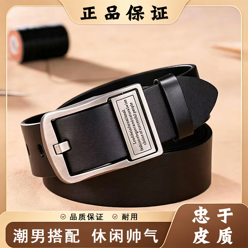 Cross-Border Men's Genuine Leather Pin Buckle Belt, Retro Belt, Fashionable Casual Genuine Cowhide Jeans Belt, Manufacturer Wholesale