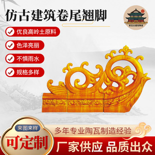 �S�Ҵu�Kֱ���¹Ž��B��β�N�_�@�֘��w�b������β녠�F؛