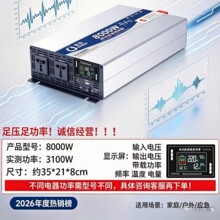 ���������Ҳ������12V24v48v60v���ó���̫����С���ʵ�Դת����