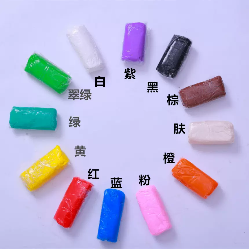 【水晶树脂粘土】免烤软陶泥食玩多肉半透明面包土100克厂家直销