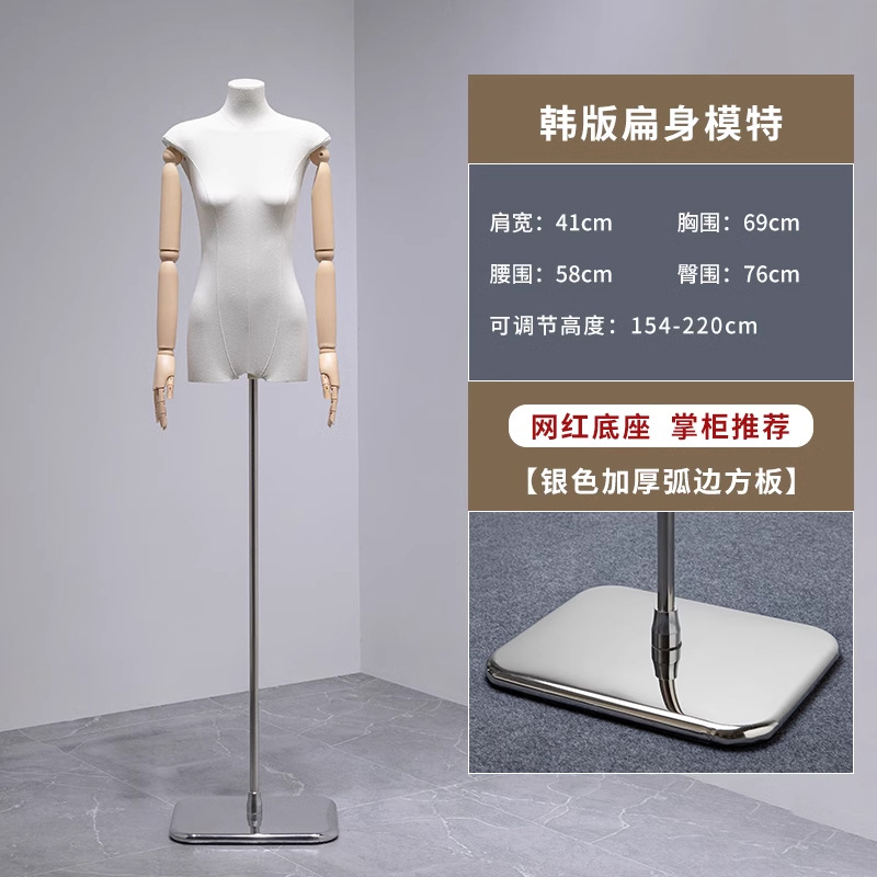 Mannequin head, physiological stand full body, doll, props, Korean style