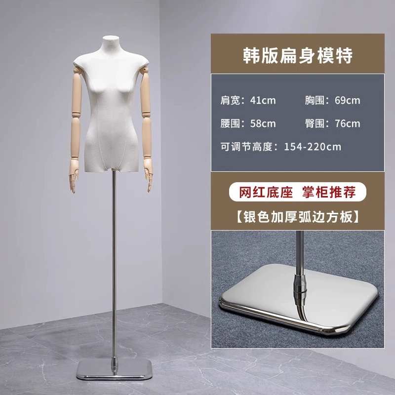 Mannequin head, physiological stand full body, doll, props, Korean style