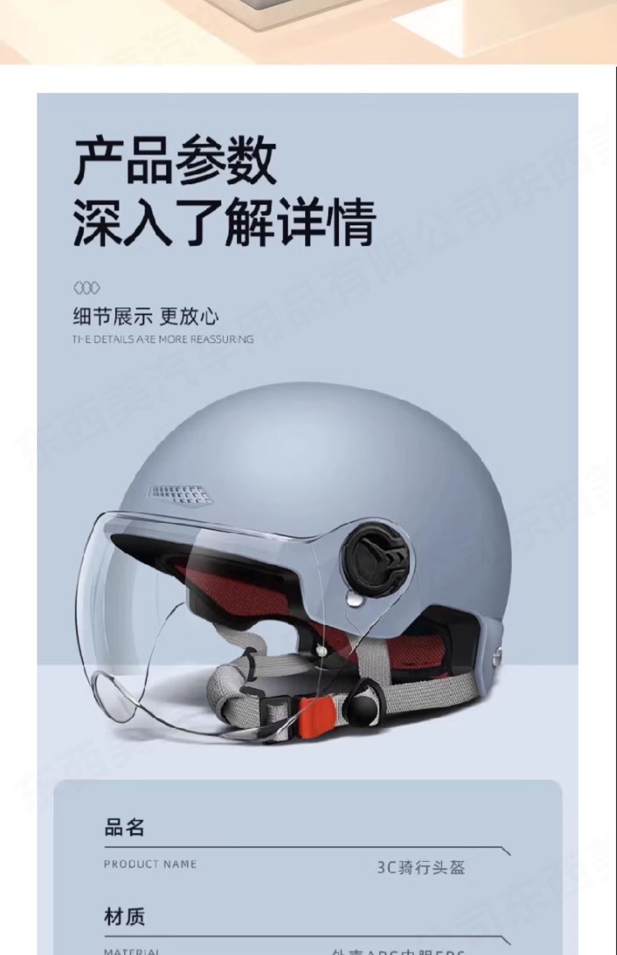 Saviron Unisex All-Season Half Helmet for Electric Vehicles, Battery Car Safety Helmet, 3C Certified, New National Standard, Summer