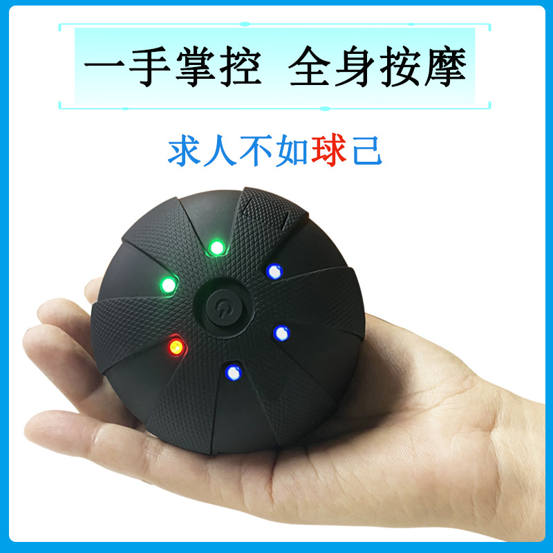 Maisheng vibración fitness ejercicio músculo suela Meridian alivio relajación eliminación de ácido masaje portátil fascia eléctrica bola