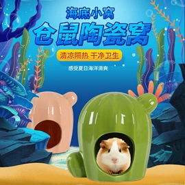 其他小宠用品;鸟类;喂食器