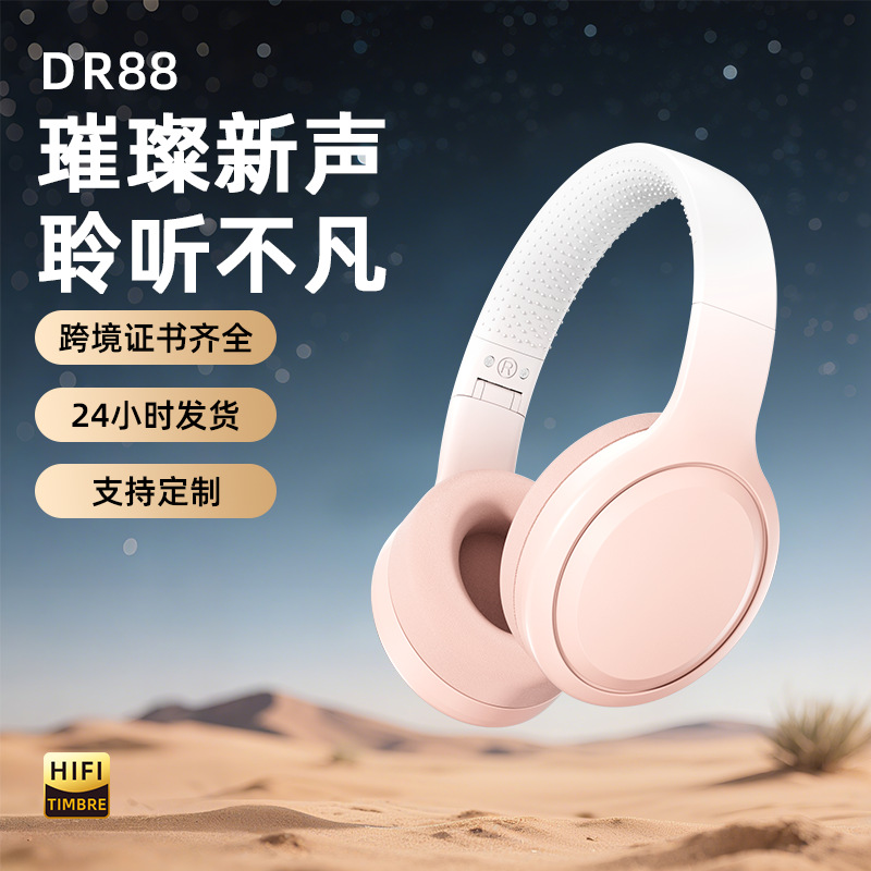Selección estricta de 2026 nuevos auriculares auriculares inalámbricos auriculares Bluetooth de color gradiente de jalea larga duración de la batería fabricantes en stock