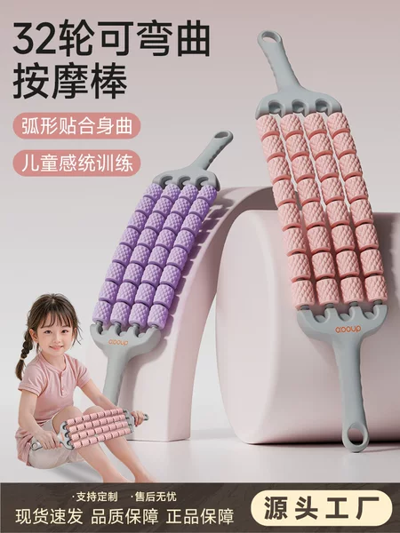 New Type of Waist and Back Trapezius Muscle Pressure Massager, Waist and Back Muscle Fatigue Relief, Waist and Leg Trainer for Stress Relief and Relaxation