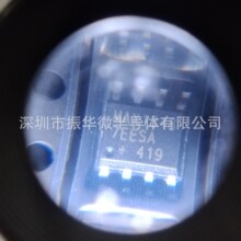 MAX13487EESAоƬ ����ϵ�y�o���ͨ��Ƕ��ʽϵ�yоƬ �����F؛