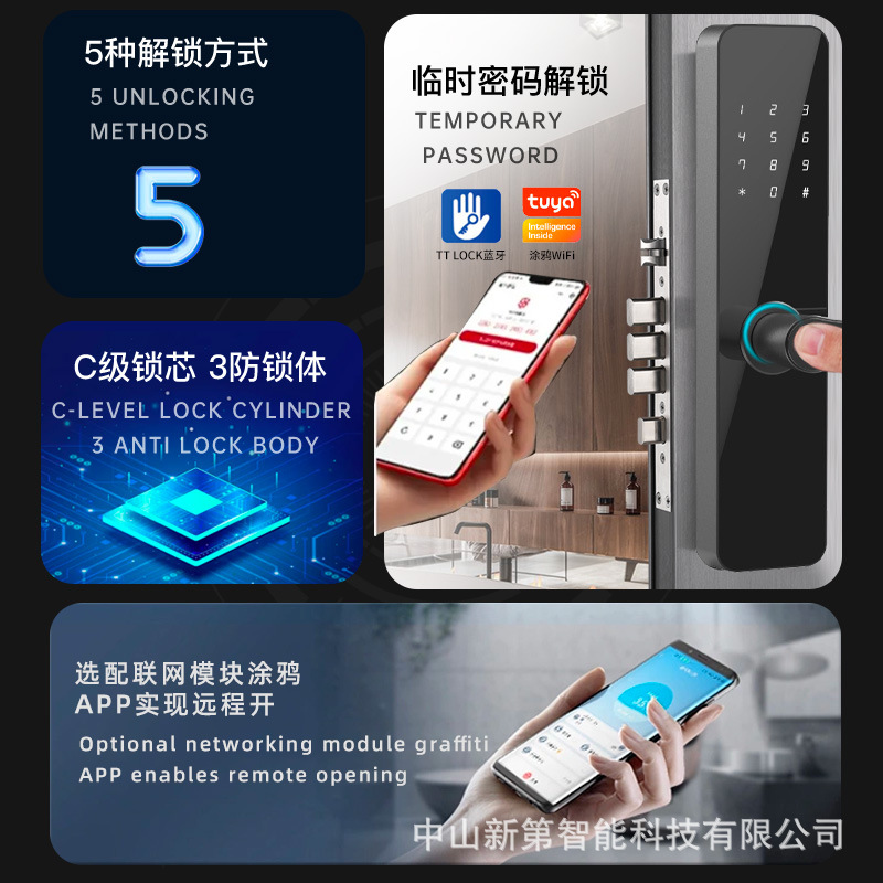 Nueva cerradura inteligente, cerradura de huellas dactilares, cerradura de puerta inteligente, puerta de casa, puerta de oficina, cerradura de apartamento, cerradura de hotel, cuerpo de cerradura de contraseña