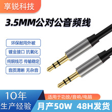 ���lAUX���l��3.5mm���������l��܇�d�֙Cֱ�����C����{���B�Ӿ�