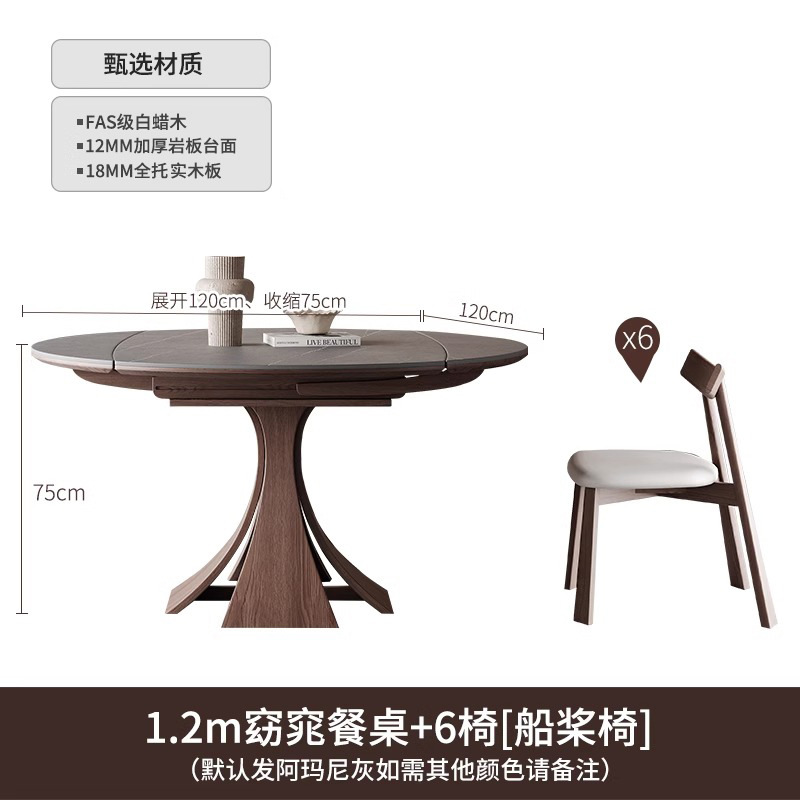 Silla de mesa de comedor plegable de madera maciza de estilo antiguo 2024 nueva celebridad de Internet familia apartamento pequeño tablero de roca retráctil mesa redonda variable