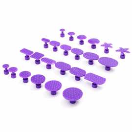 汽车凹陷修复工具 加厚24件拉拔垫片,大量现货，便携多功能车用