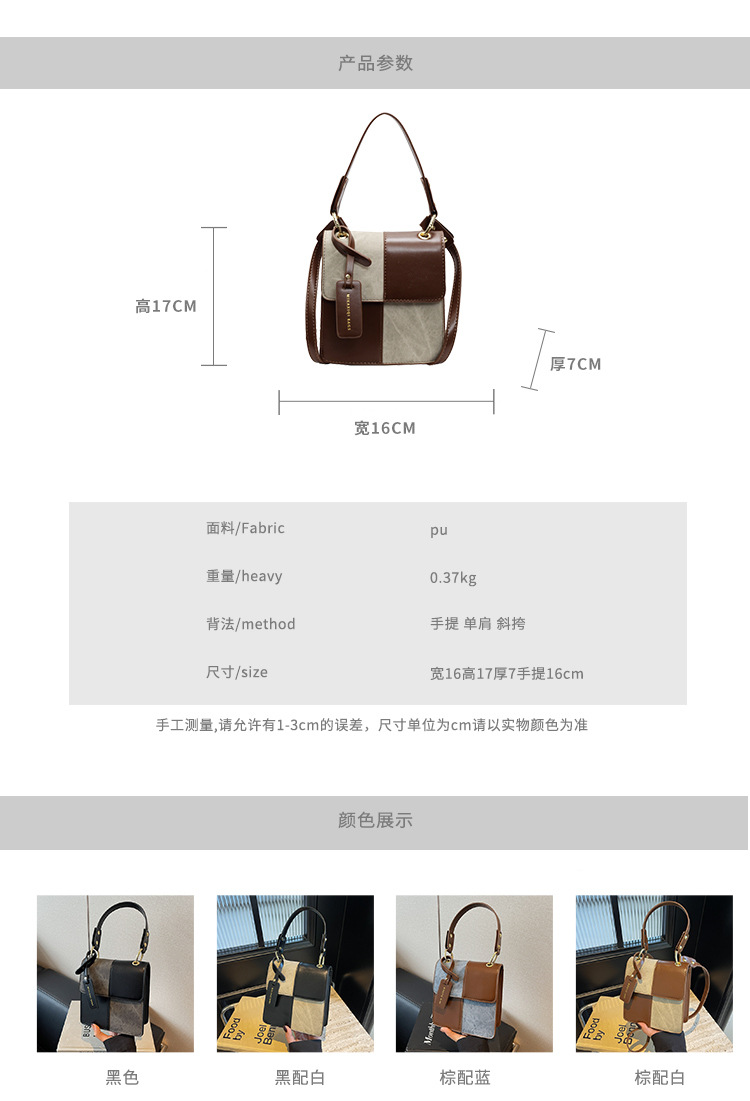 This year, there is a trend of fashionable, versatile, casual and stylish hand-held small square bags for women details Picture