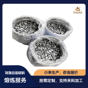 AlNb�X����g�Ͻ�20/80  �Ͻ����ӄ� �ɷ־��� Ҏ�����