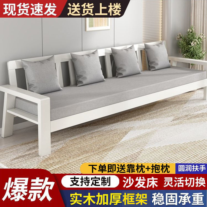 中式现代实木沙发组合布艺橡胶木经济型简约客厅家具小户型木沙发|undefined