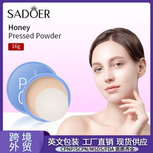 形象美丝绒柔蜜持妆粉饼无瑕定妆粉控油保湿轻薄透气气垫批发中文