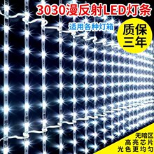 l3030led12vܛĤ컨T^VԴLlˮ