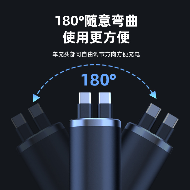 星空顶车载点烟器充电头120W手机超级快充车用充电器一拖二伸缩线