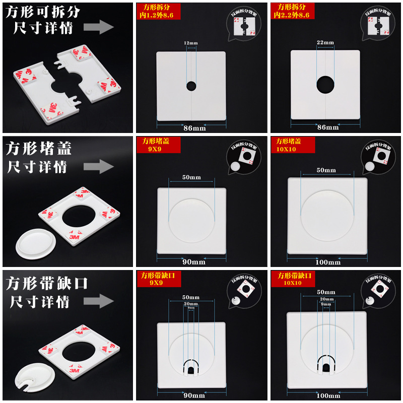 方形可拆分1 拼图