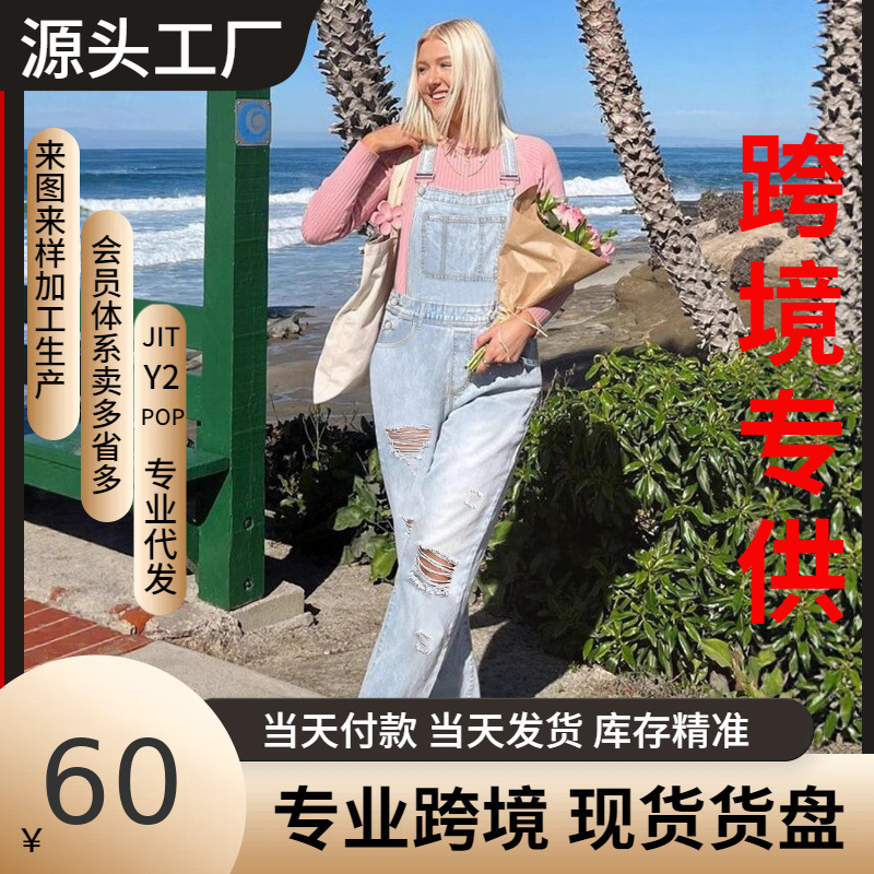 Cross-Border E-Commerce Tiktok Pop In-Stock Dropshipping Plus-Size Women's Non-Stretch Harem Overalls Cross-Border E-Commerce Tiktok Pop In-Stock Dropshipping Plus-Size Women's Non-Stretch Harem Overalls