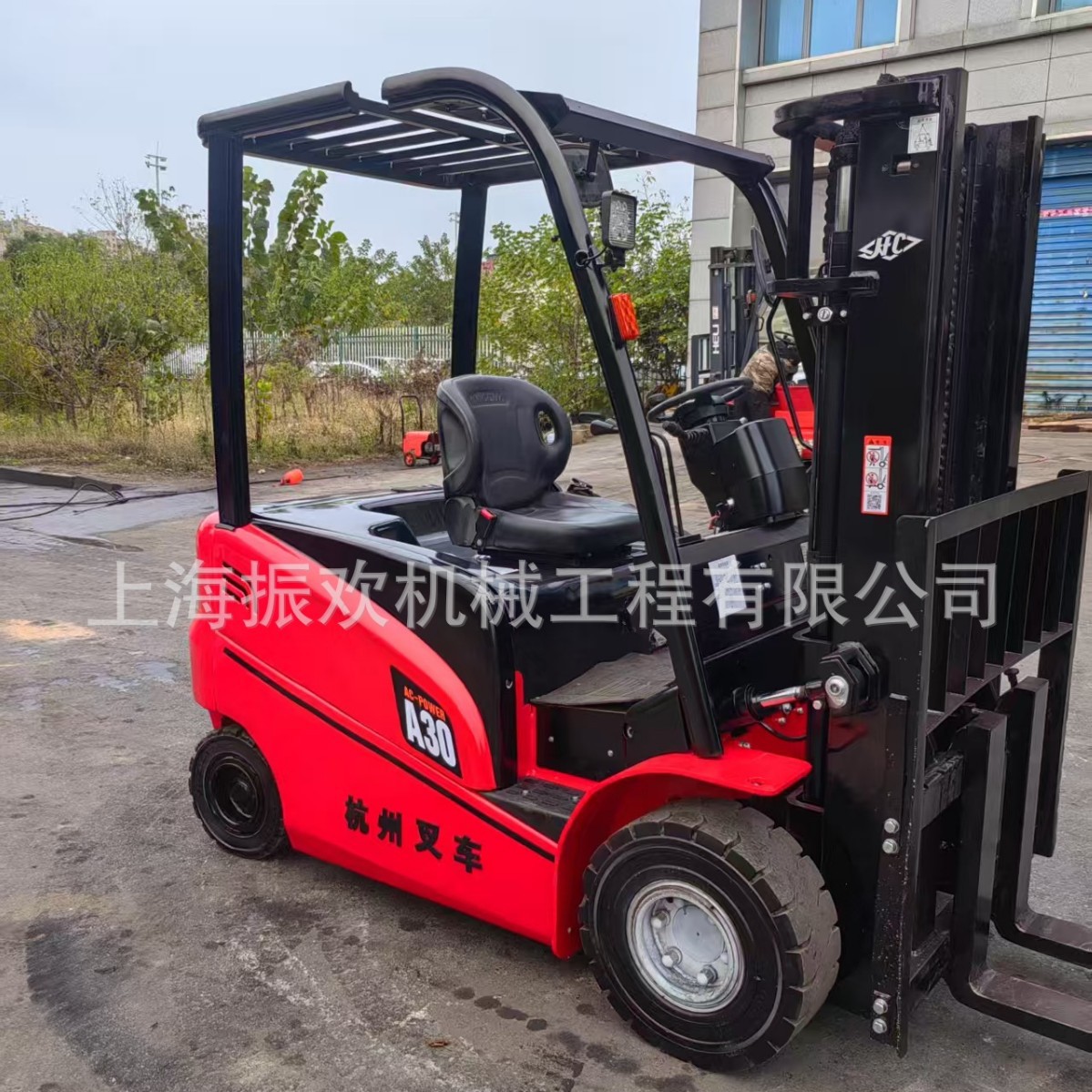 四轮电动叉车 座驾式电瓶电动叉车 新能源2吨搬运车小型3吨堆高车