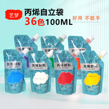 100ml��ϩ���36ɫ���b�a���b���g�L���T�f���L�W���L��ʹ��