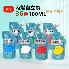 美术颜料;其他美术用品;画笔