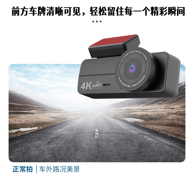 4K Dashcam, WiFi, Smartphone-Verbindung, Loop Recording