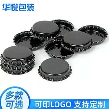 啤酒盖啤酒瓶饮料汽水盖豆奶盖彩色马口铁游戏盖双面彩色手工diy