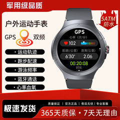 【オーディション】アウトドアGPS水泳ランニングスポーツ腕時計スマート心拍数スピードトレーニング腕時計