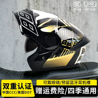 Motosiklet kaskı (dəbilqə) – certified, winter open-face helmet - golden-anthigh-definition-mirror-m55-56-head-circumference