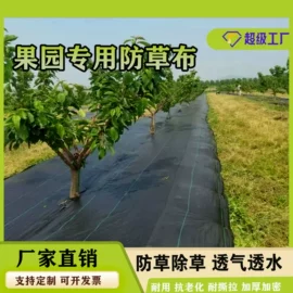 遮阳网;土工布;大棚网