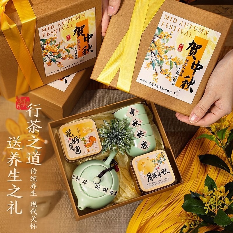 复古风大气中秋伴手礼月饼礼盒送员工客户长辈中秋节礼品新款现货|undefined