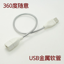 ����usbܛ�� USB�����L�� USB���ι� ̨������ܛ�� ����USB���^